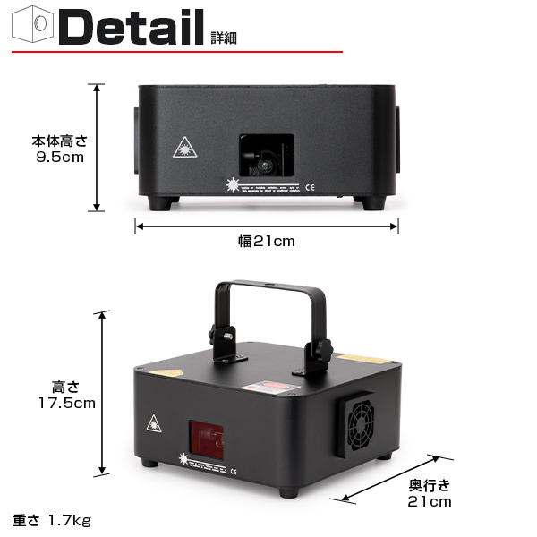 レーザー 照明 コンサート