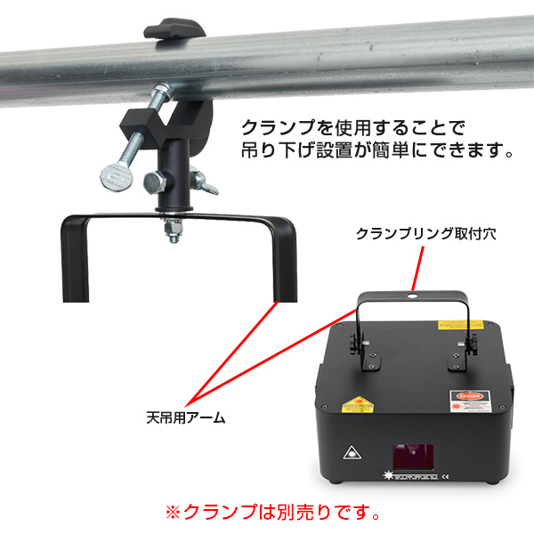 レーザー 照明 コンサート