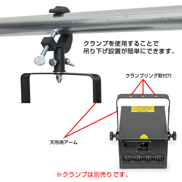 レーザー 照明 コンサート