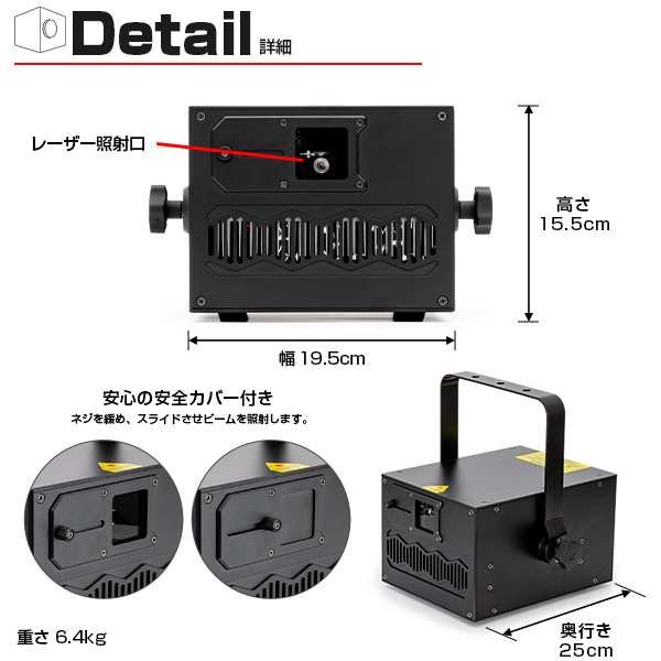 レーザー表示システム DMX接続対応 レーザーライト 照明 led ステージライト クラブ ミラーボール