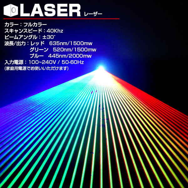 レーザーライト 照明 led ステージライト クラブ ミラーボール