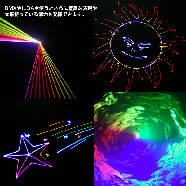 レーザー 照明 コンサート