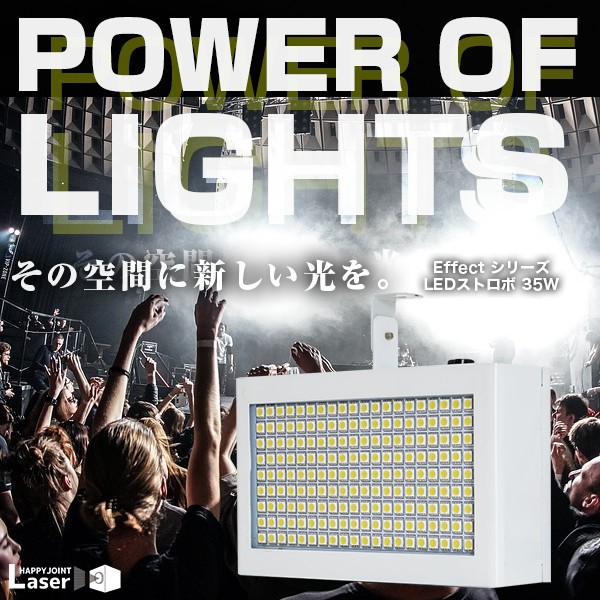 LED ストロボ 35W 照明 ストロボライト 強力 フラッシュ ホワイト 白