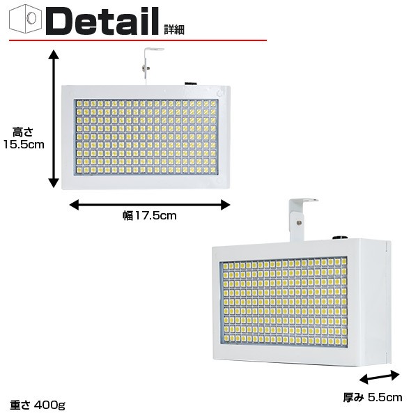 LED ストロボ 35W 照明 ストロボライト 強力 フラッシュ ホワイト 白
