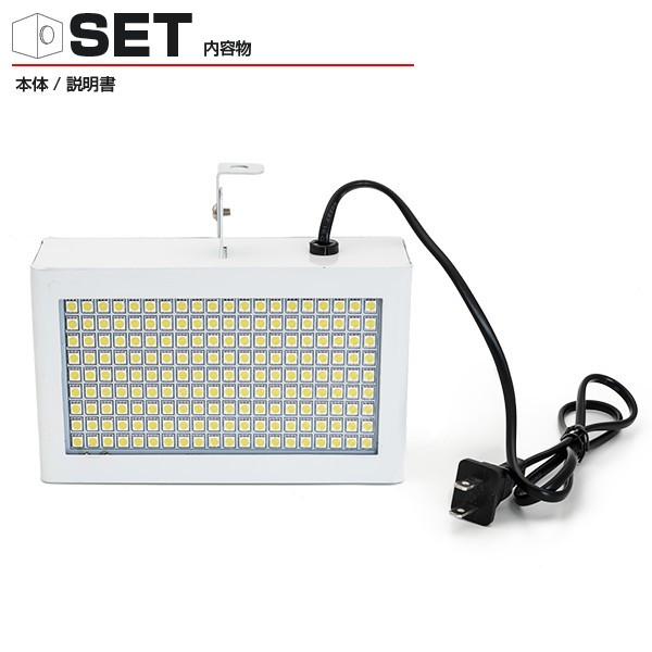LED ストロボ 35W 照明 ストロボライト 強力 フラッシュ ホワイト 白