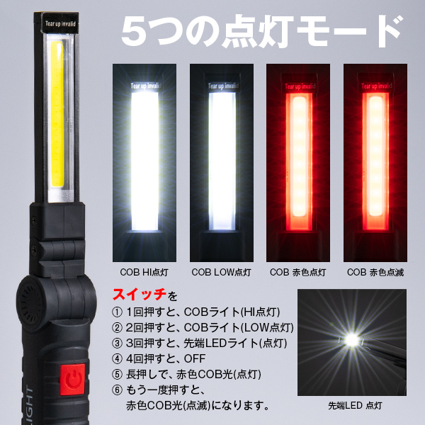 高輝度COB型LED ワークライト