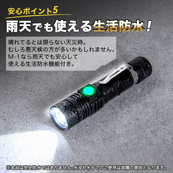 ハンディライト 充電式 T6 ハンドライト LED 懐中電灯 防水 高輝度 ズーム クリップ付き 小型 携帯 作業 防災 登山 ウォーキング  ジョギング 夜 散歩 釣り