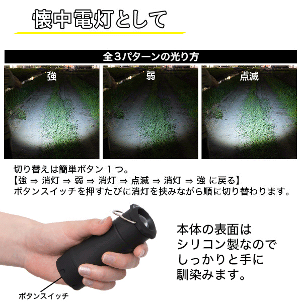 懐中電灯 ランタン トーチライト アウトドア