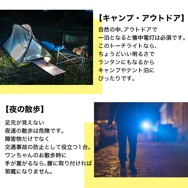 懐中電灯 ランタン トーチライト アウトドア