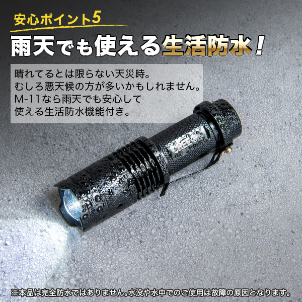 懐中電灯 led 強力 最強 充電式