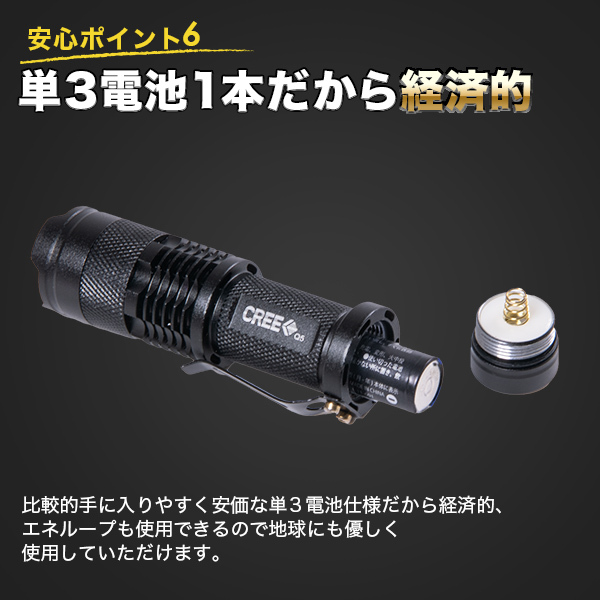懐中電灯 led 強力 最強 充電式
