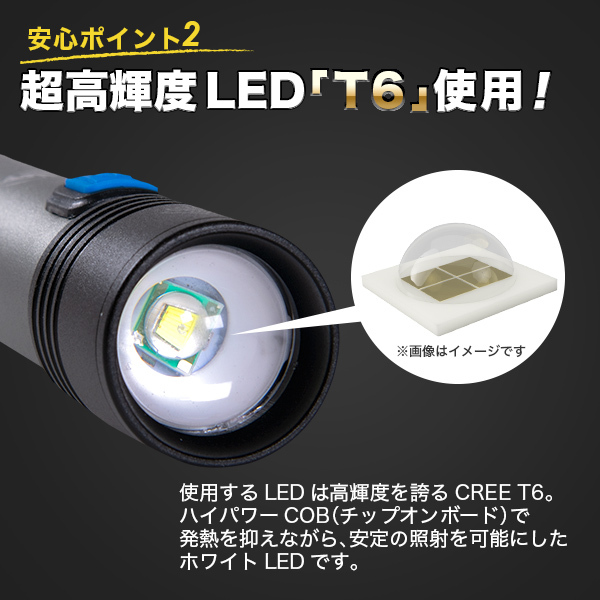 高輝度懐中電灯 M-6 懐中電灯 LED 強力 最強 充電式 USB ライト 懐中