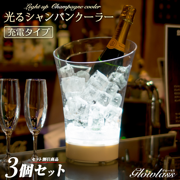 Azalea。エンジェル専用 シャンパンクーラー Amazon｜【morningplace】 アクリル ワイン シャンパン クーラー