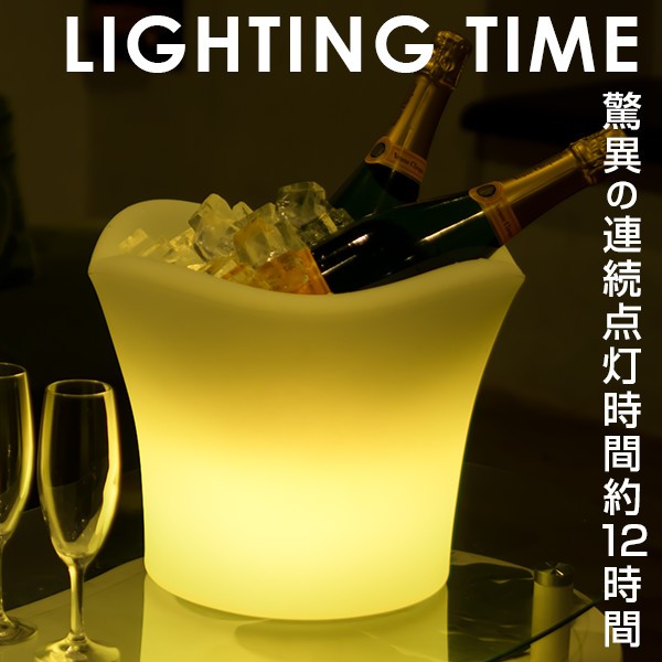 ボトルクーラー オシャレ led 光る シャンパンクーラー ワインクーラー 大容量 透明 家庭用 パーティー 充電式 モレーン