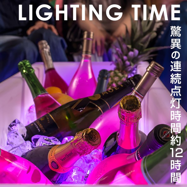ボトルクーラー シャンパンクーラー LED 充電式〔 パーティー 防水