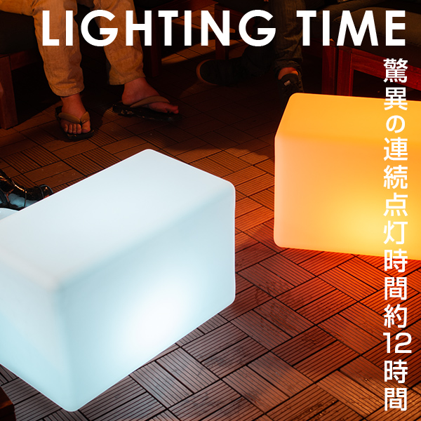 インテリア 照明 ATRIA アトリア 〔 光る LED おしゃれ 光る椅子