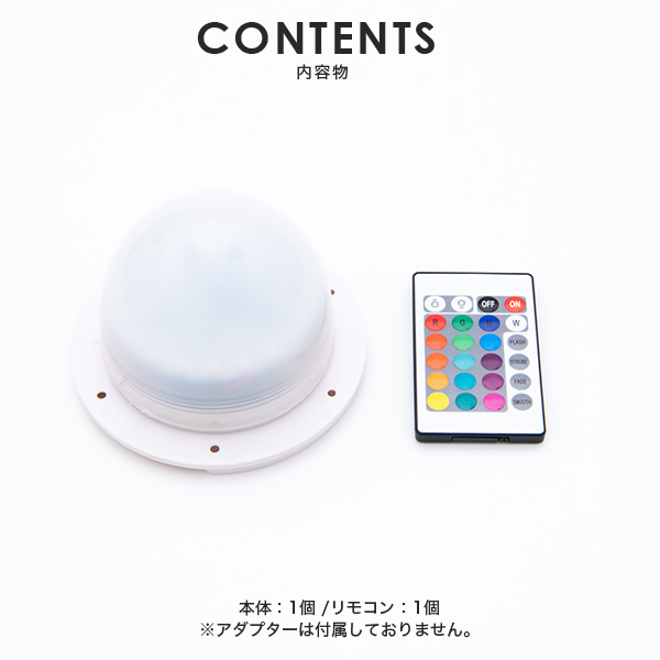 光る インテリア LED ユニット