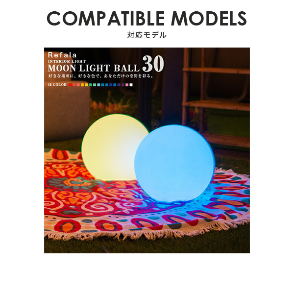 光る インテリア LED ユニット