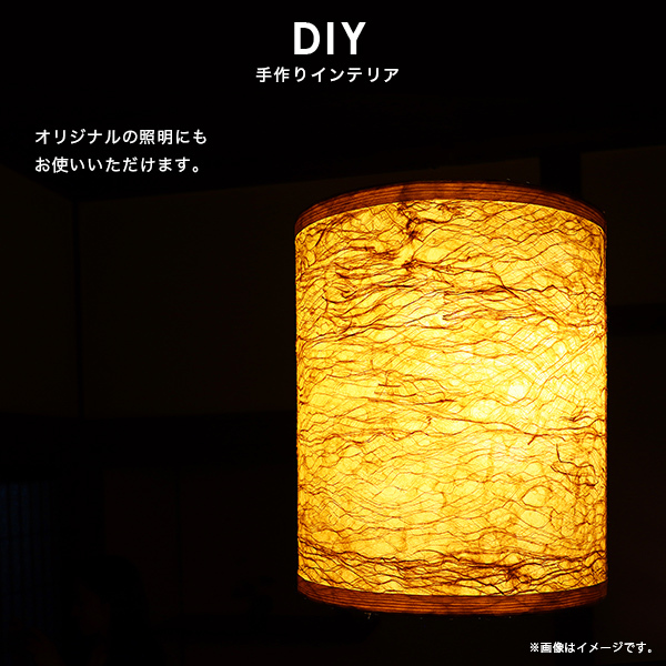 光る インテリア LED ユニット