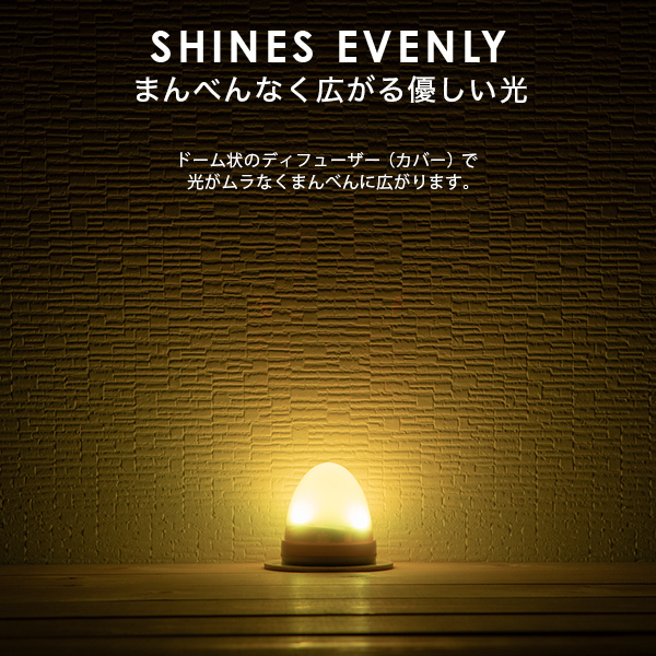 光る インテリア LED ユニット