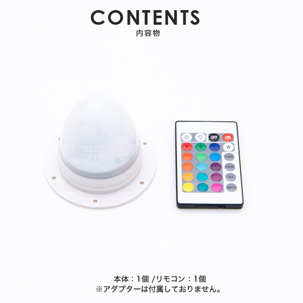 光る インテリア LED ユニット