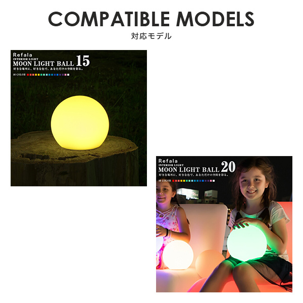 光る インテリア LED ユニット