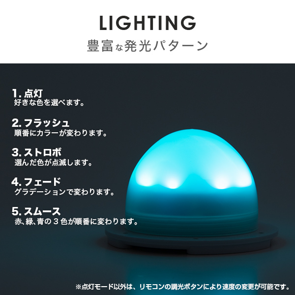 光る インテリア LED ユニット