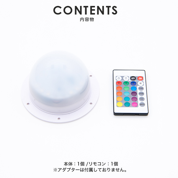 光る インテリア LED ユニット