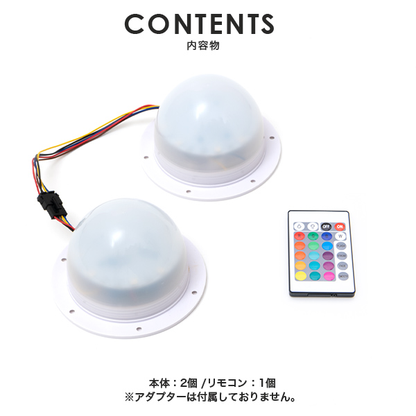 光る インテリア LED ユニット