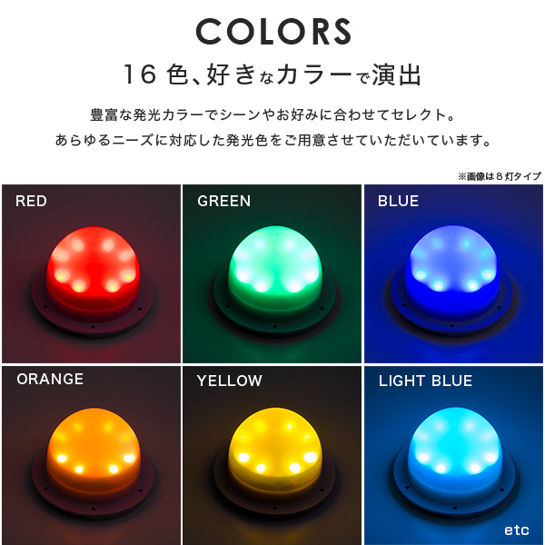 光る インテリア LED ユニット