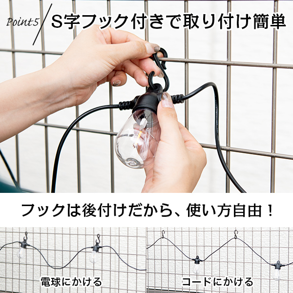 充電 ソーラーライト ストリング 電球 バルブ