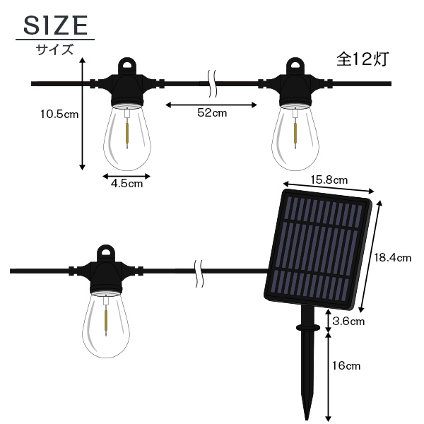 充電 ソーラーライト ストリング 電球 バルブ