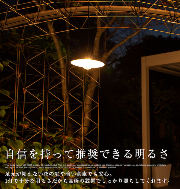 充電 ソーラーライト ストリング 電球 バルブ