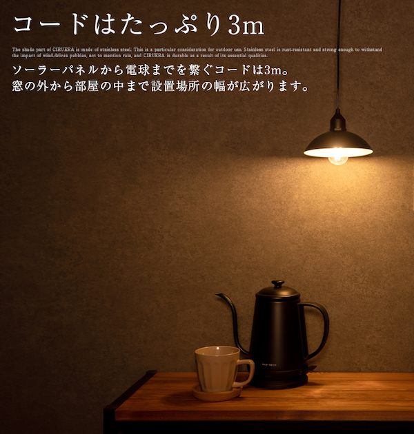 充電 ソーラーライト ストリング 電球 バルブ