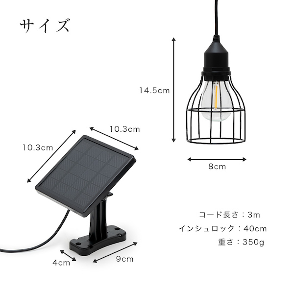 充電 ソーラーライト ストリング 電球 バルブ