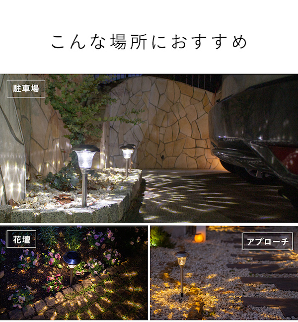 ソーラーライト 防水 ポール型