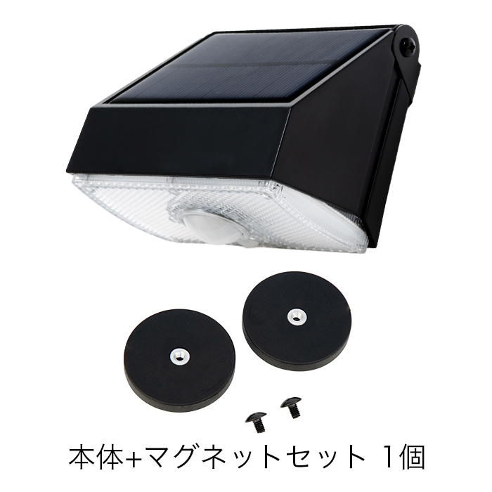 ソーラーライト屋外 人感センサー 《3,780円〜》 センサーライト