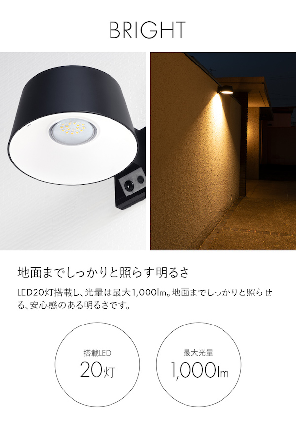 センサーライト 屋外 led 人感 ソーラー 防水 180日保証〔 ポーチライト ソーラーライト led 明るい センサー 照明 防犯 ロンド :  so0066 : 光るインテリアのHAPPY JOINT - 通販 - Yahoo!ショッピング