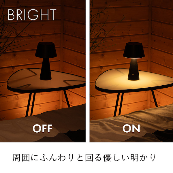 ソーラーライト 屋外 明るい テーブルランプ〔 防水 ガーデン