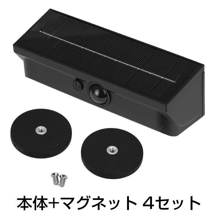 20%OFFクーポン 人感センサーライト 《2,980円〜》 ソーラーライト