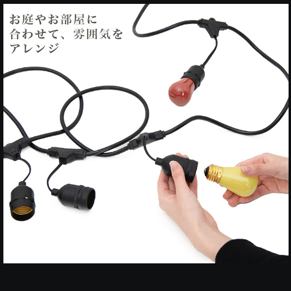 ストリングライト 電球 イルミネーション べランピング