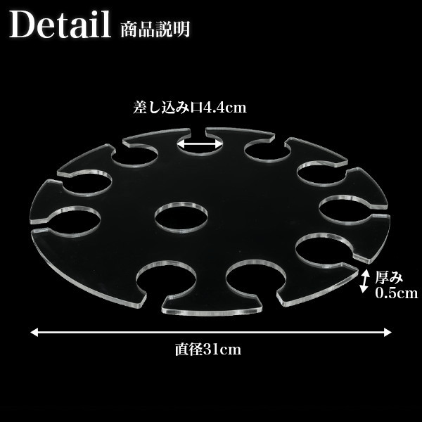 シャンパントレイ