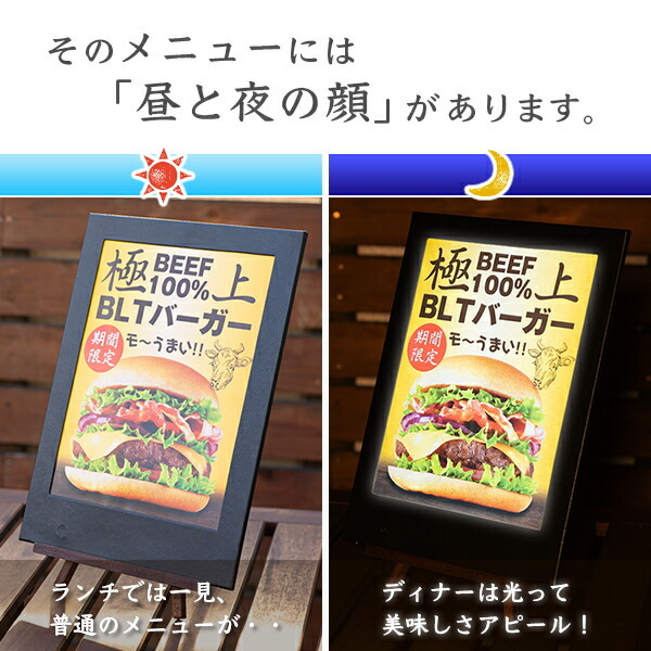 メニューブック 光る おしゃれ A4 1ページ led 高級 メニューボード