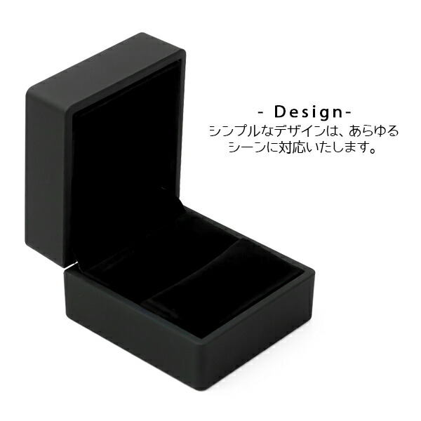 光る指輪ケース
