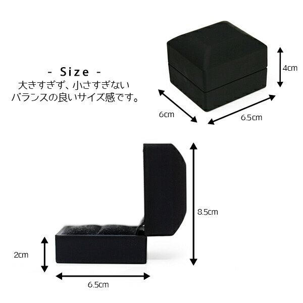 光る指輪ケース