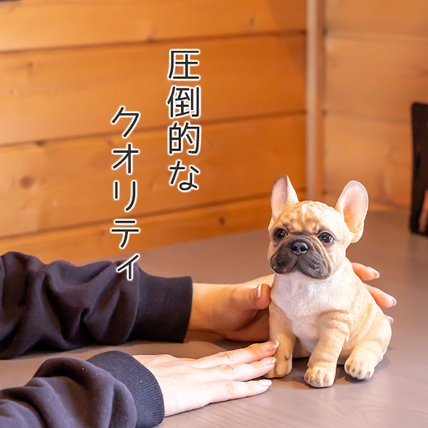 犬 置物 ガーデニング 雑貨 ガーデン オーナメント オブジェ