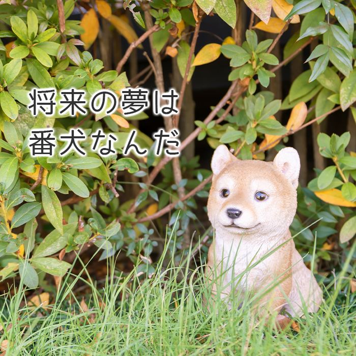 犬 子犬 置き物 オブジェ