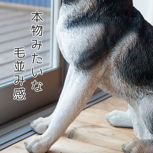 犬 子犬 置き物 オブジェ