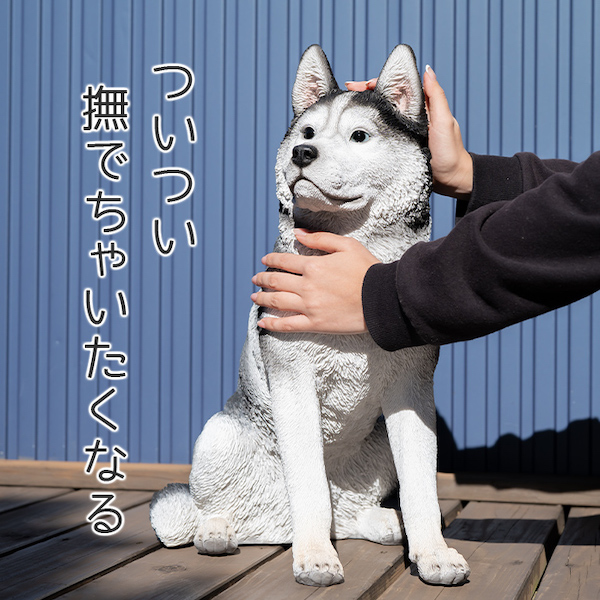 犬 置物 ガーデニング 雑貨 ガーデン オーナメント オブジェ