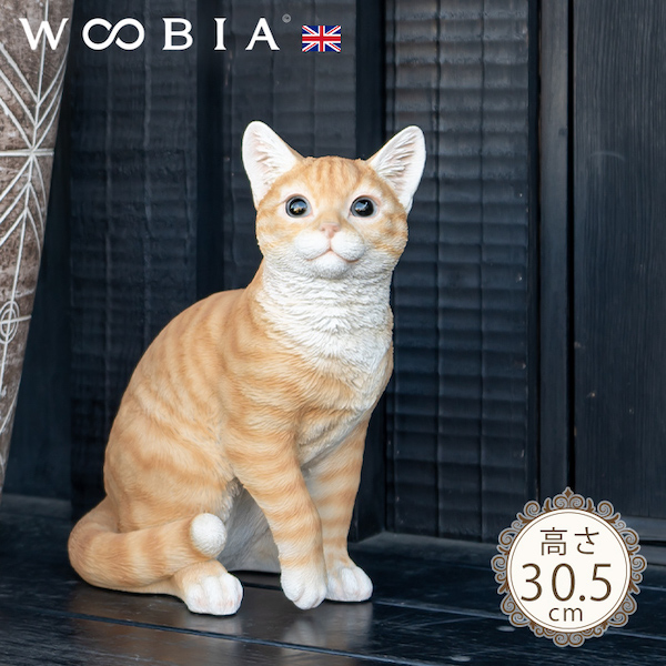 猫 置物 ガーデニング 雑貨 ガーデン オーナメント オブジェ 〔 茶トラ 犬 仔猫 庭 ペット WooBia : wb0012 : 光るインテリアのHAPPY  JOINT - 通販 - Yahoo!ショッピング